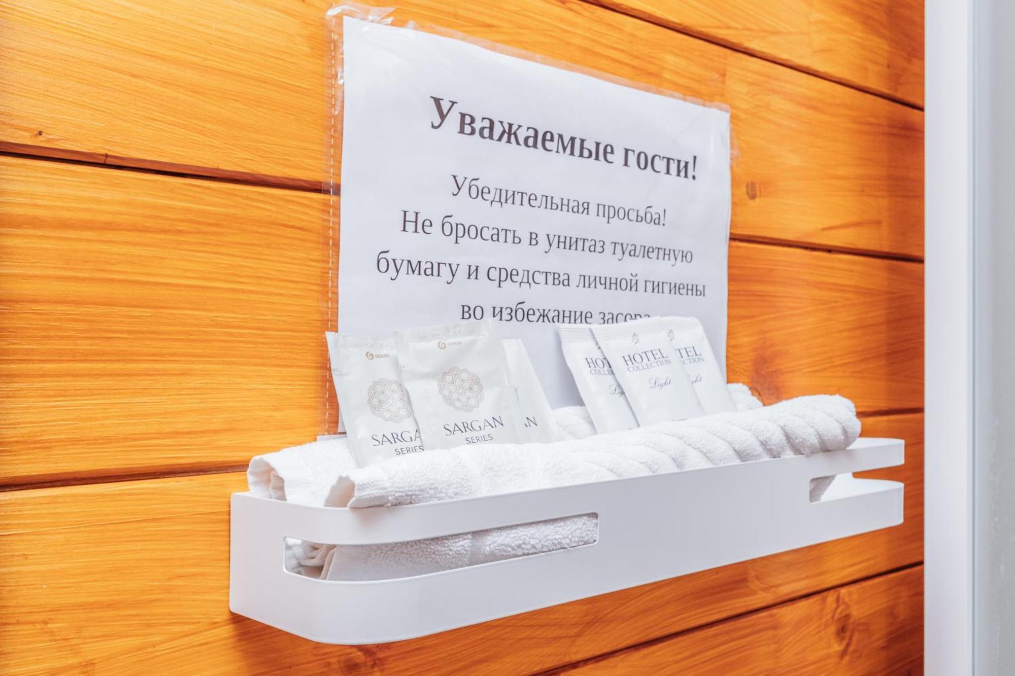 Отель Папа-Дом Gudauta Exterior photo